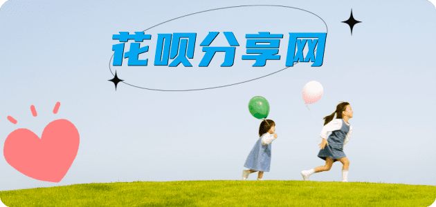 临汾信用卡分享网 - 诚信24小时接单平台